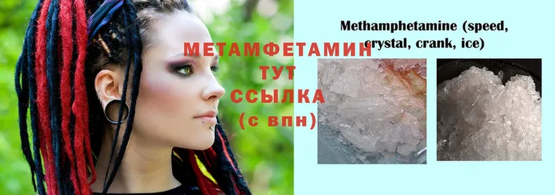 MEGA как зайти  Краснообск  МЕТАМФЕТАМИН пудра 